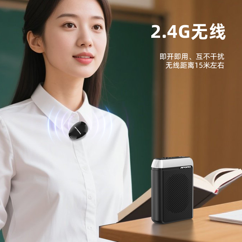 T18领夹无线扩音器